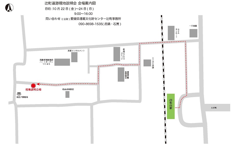 会場案内図